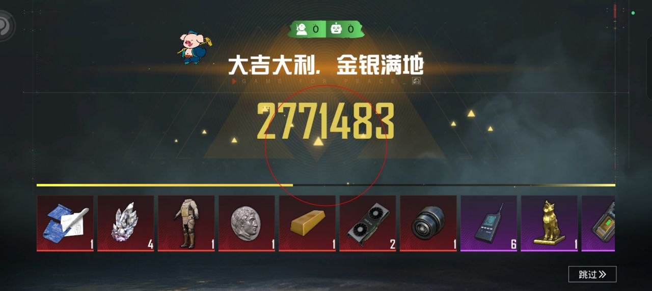 和平精英辅助使用常见问题解答的配图，内容相关：和平精英辅助工具近年来受到许多玩家的关注，主要因其提供多种实用功能，如自瞄、透视、无后坐力等。这些功...